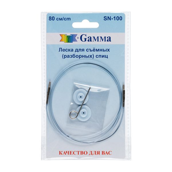 Леска для съемных (разборных) спиц SN-100 нейлон медь 80 см, 1 шт, для арт.SN2 и SN-10, Gamma SN-100