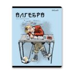 Тетрадь со справочным материалом АниМания, выборочный лак, A5+ 48 л. на скобе 65 г/м², белизна 100%, 10 шт, клетка, 000558 Алгебра, Светоч 48ТПСКа5_4_2_1