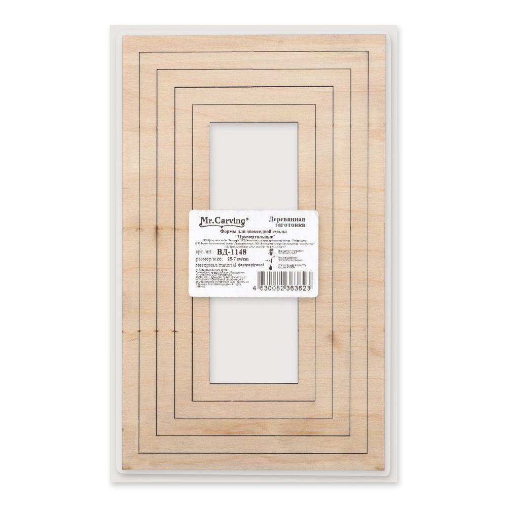 Заготовка из фанеры для эпоксидной смолы, 5 шт, Прямоугольные, ВД-1148 Mr.Carving