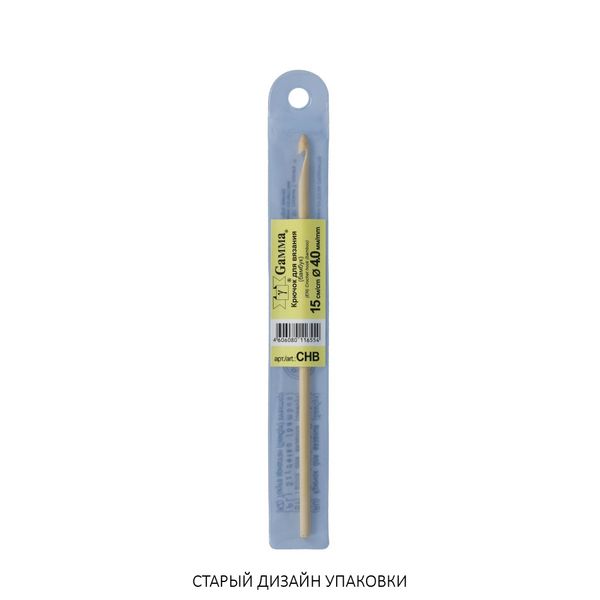 Крючок для вязания ⌀4.0 мм, 15 см, бамбук, в чехле, Gamma CHB