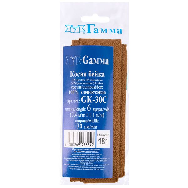 Косая бейка хлопковая 30 мм / 5 шт по 5.4 метра, №181 коричневый, Gamma GK-30C