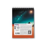 Блокнот на гребне A6 80 л., 4 шт, клетка, В пустыне 01206, Светоч Б116