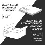 Тетрадь Линии A5 96 л. на скобе 60 г/м², 6 шт, клетка, SVT 960821 02 синий, Светоч