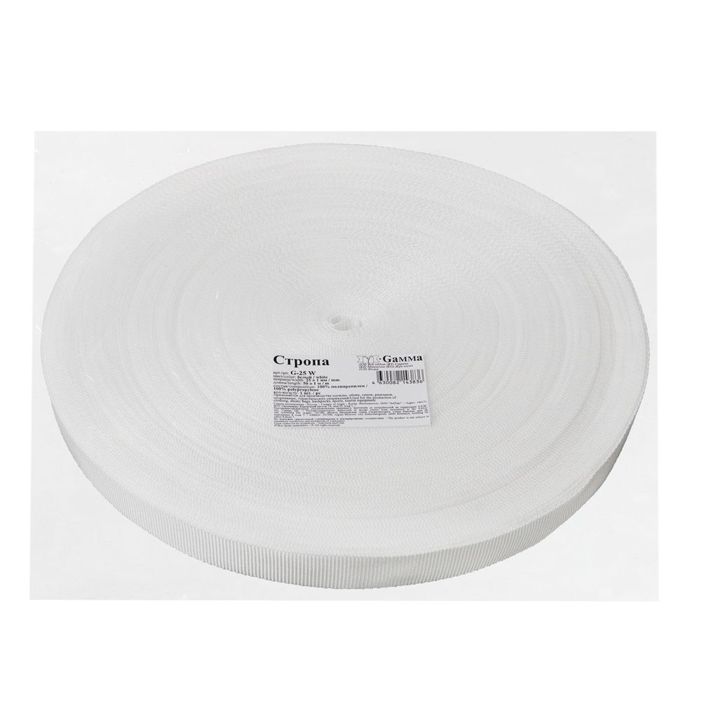 Стропа (ременная лента) 25 мм / 50 метров, толщ. 1.08 мм, [10 г/пог.м], 100% п/п, белый, Gamma G-25 W