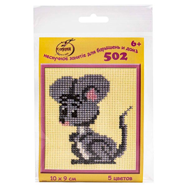 Набор для вышивания нитками РС Студия, Мышонок 10х9 см