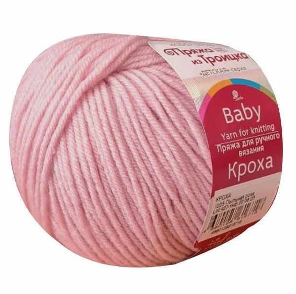 Пряжа Троицкая Кроха / уп.10 мот. по 50 г, 135 м, 1225 пыльная роза