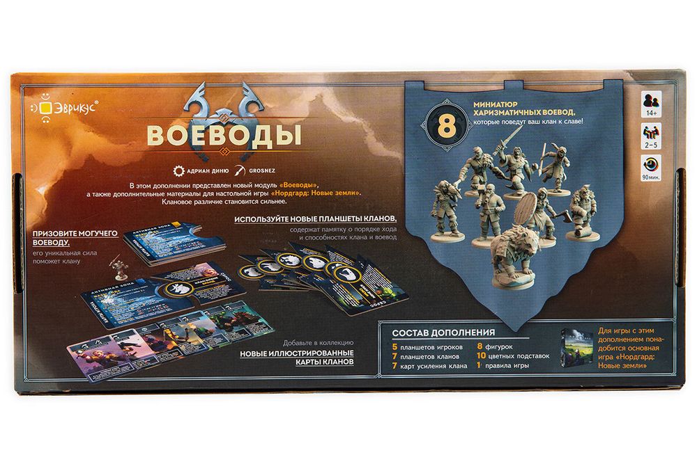 Игра настольная Нордгард: Воеводы, Эврикус PG-17367