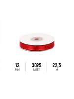 Лента атласная 1-сторонняя 12.0 мм / 22.5±1 метра, 3095 красный, Magic4Hobby