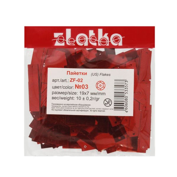 Пайетки Zlatka россыпью ZF-02 19х7 мм, 50 г (5х10 г), /РП/, №03 красный