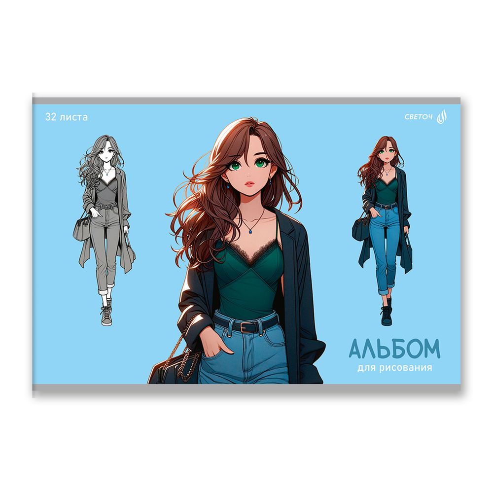 Альбом для рисования 100 г/м², A4 29.5х20.2 см, 32 л. на скобе 5 шт, 01705 Молодёжный стиль, Светоч А256
