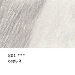 Карандаш акварельный художественный заточенный, 6 шт, 801 Серый (Gray), Vista-Artista Gallery VGWP