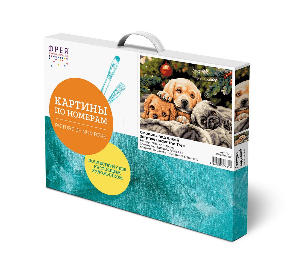 Картина по номерам Фрея PNB/PM-262, Сюрприз под елкой, 40х30 см