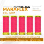 Нитки для трикотажа Gutermann Maraflex 120 (150 метров), 5 кат. | 3837 неоновый розовый