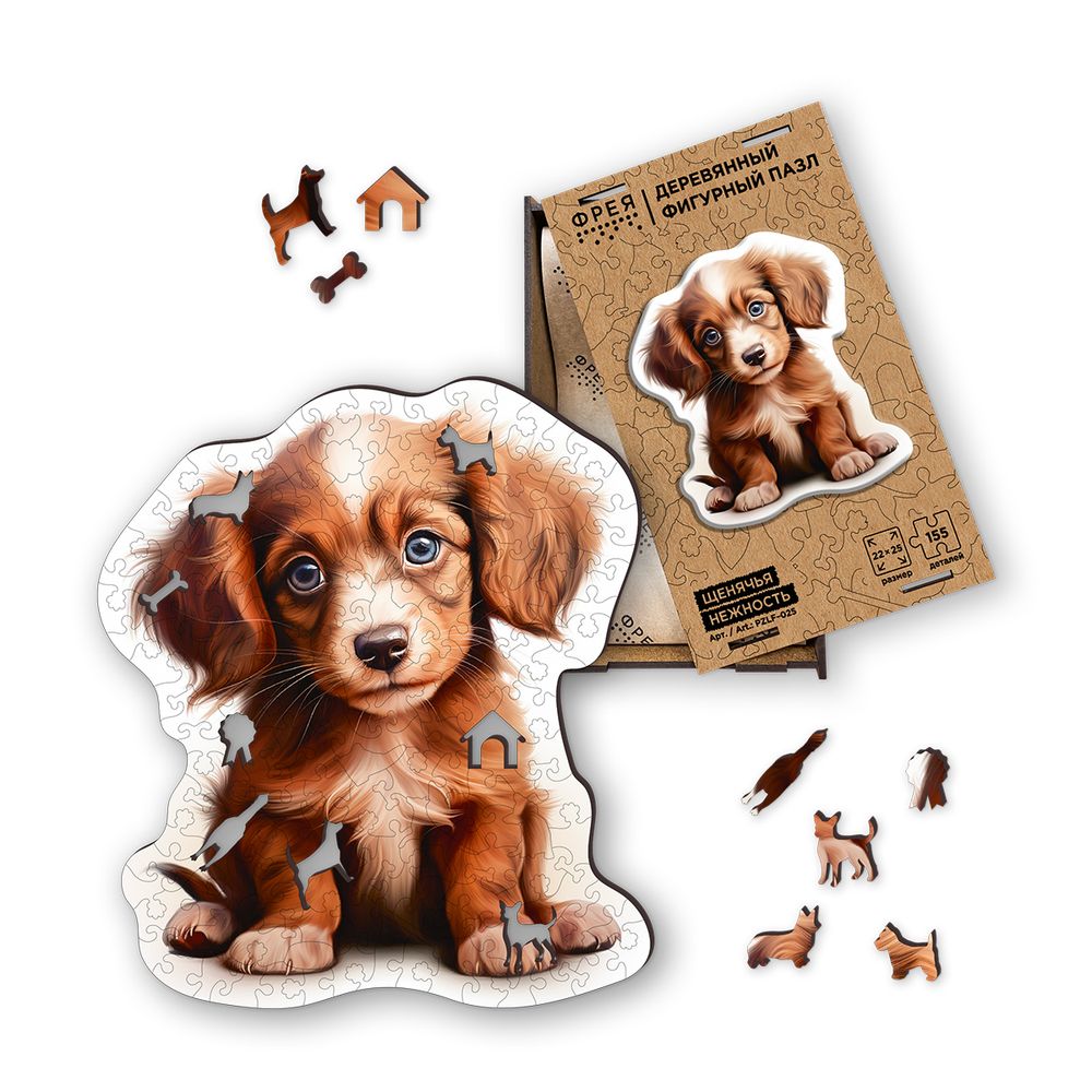Пазл фигурный деревянный 154 элемента, PZLF-025 Щенячья нежность, Фрея