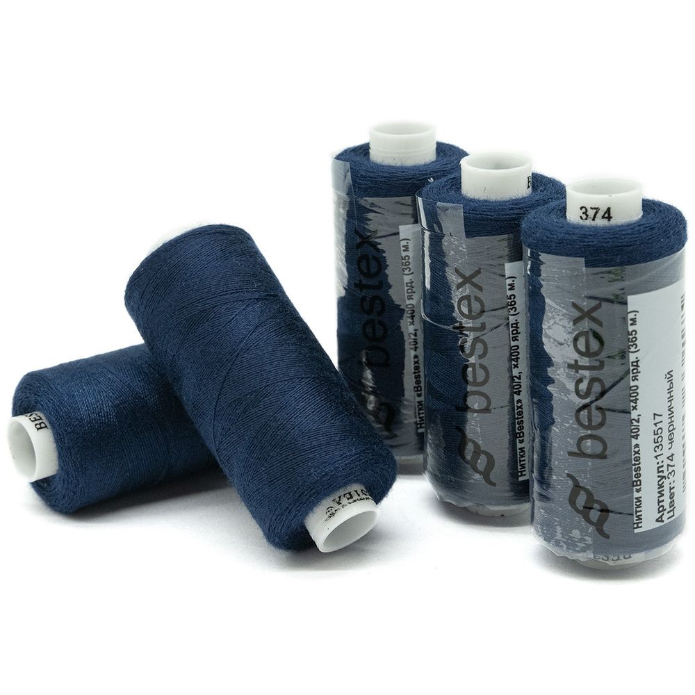 Нитки швейные бытовые Bestex 40/2, 365 м (400 ярд) / 10 кат., 374 черничный