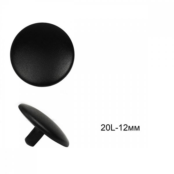 Пуговицы на ножке пластик C-NE70 цв.черный 20L-12мм, 36 шт