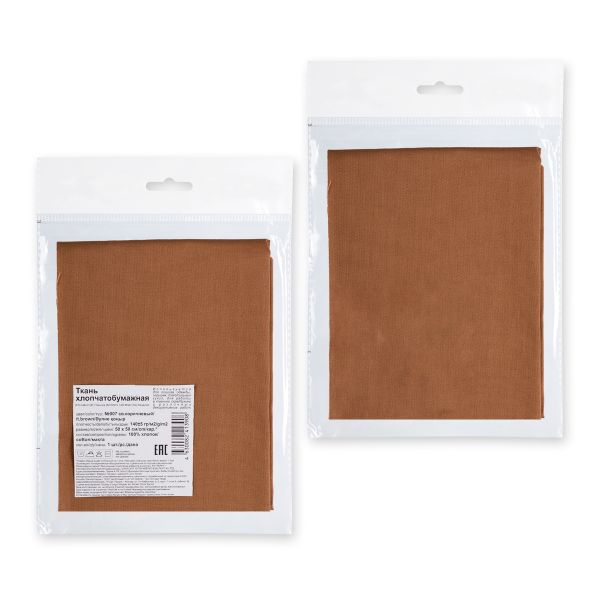 Ткань хлопок 140 г/м², 50х50 см, 007 св.коричневый, Gamma