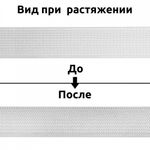 Резинка вязаная 25.0 мм / 40 метров, стандартная 3.9-4.3 г/п.м., белый
