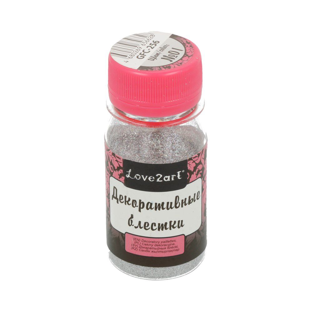 Блестки декоративные 0.1 мм, 4х20 г, 01 серебряный голографик, Love2art GFC-256