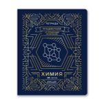 Комплект тетрадей со справочным материалом Линия успеха, софт тач ламинация + тиснение фольгой, A5+ 48 л. 12 шт, на скобе 65 г/м², белизна 100 %, клетка/линия, 01051 12 предметов, Светоч 48К35