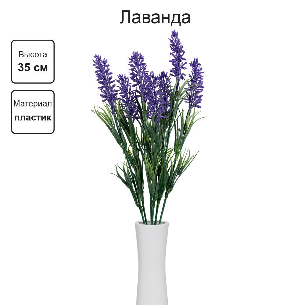 Букетик декоративный 35 см, 5 шт, 01-3, Blumentag ATJ-26