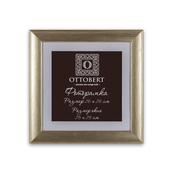 Рамка для картины (фото) дерево со стеклом 26х26 см, золото, Ottobert ARF-05