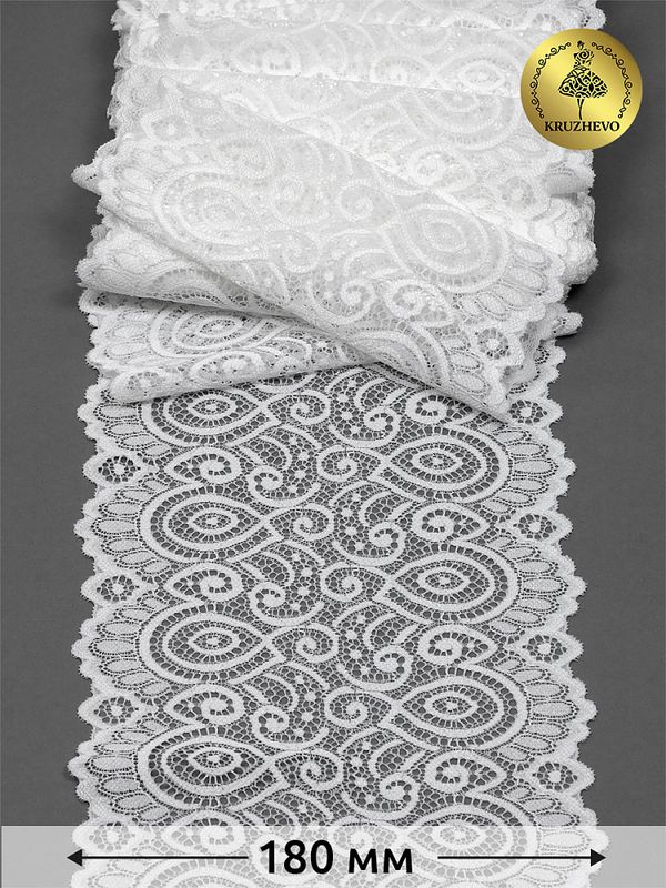 Кружево бельевое эластичное 180 мм / 3 метра, TBY.L1351, цв.004 сумрачный белый
