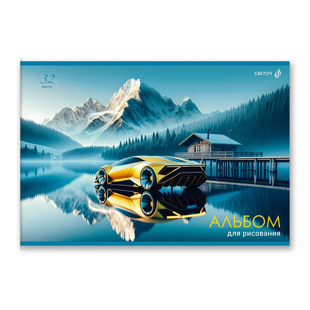 Альбом для рисования 100 г/м², A4 29.5х20.2 см, 32 л. на скобе 5 шт, 01706 МИКС Прекрасный мир, Светоч А256