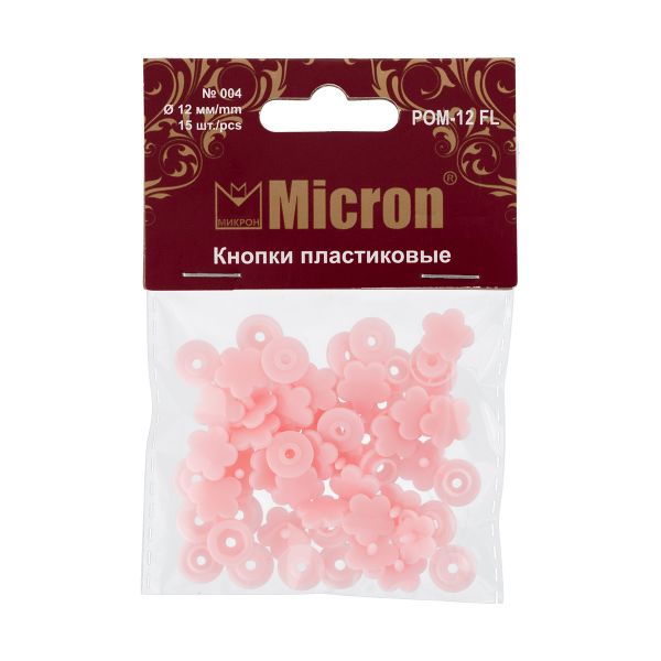 Кнопка рубашечная установочная пластик ⌀12 мм, 15 шт, 004 розовый, Micron POM-12 FL