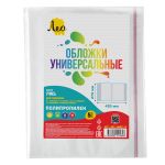 Обложка универсальная для учебников Петерсон, Моро ч.1,3, Гейдман, Кап. солнца, Плешаков с клеевым краем LNNPP-13 70 мкм (270х420 мм), 5 шт, прозрачный, Лео LNNPP-13