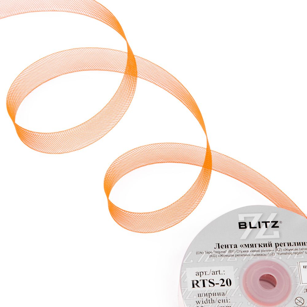 Регилин мягкий 20.0 мм / 15±0.5 метров, №12 оранжевый, Blitz RTS-20