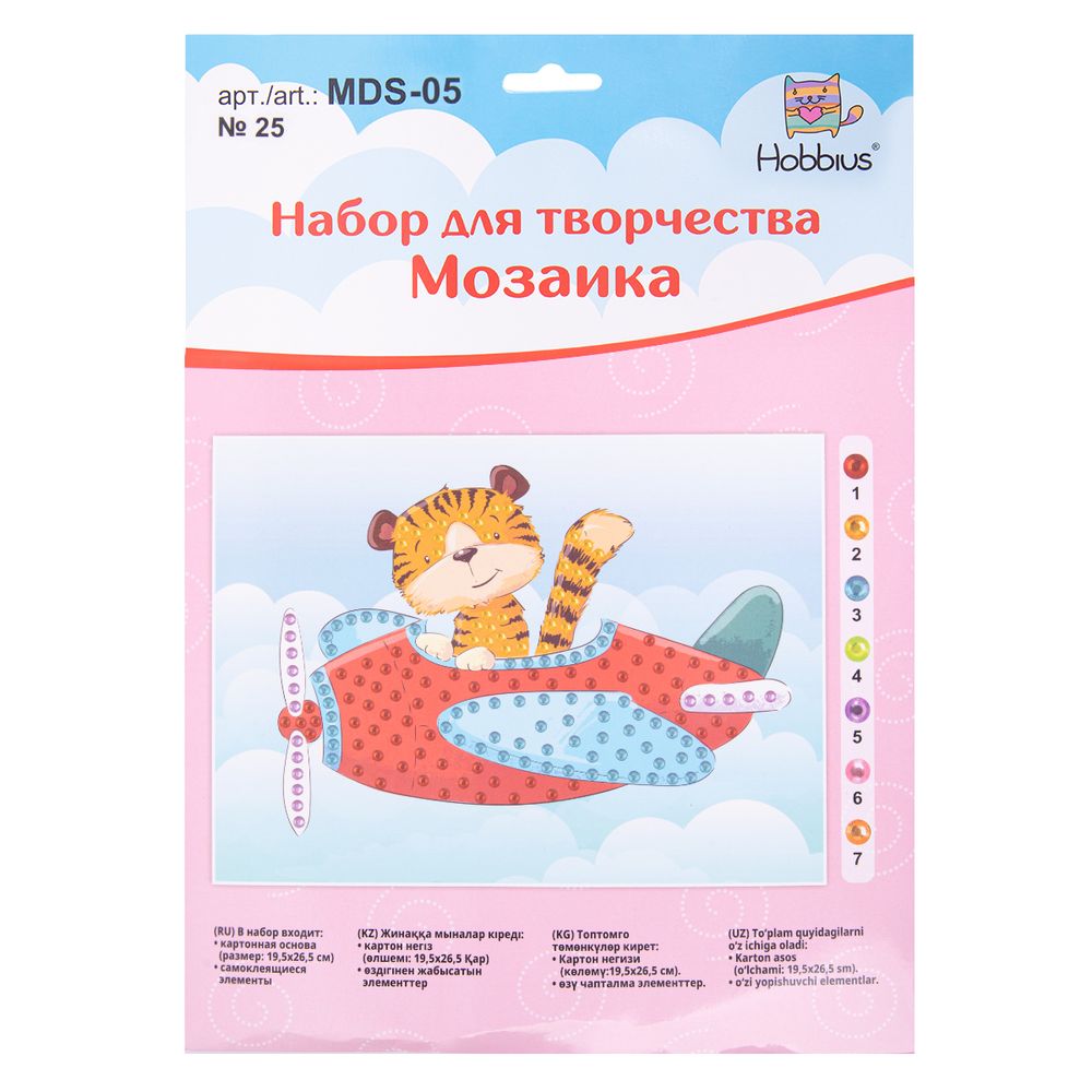 Мозаика 19.5х26.5 см, №25 Тигренок на самолете, Hobbius MDS-05