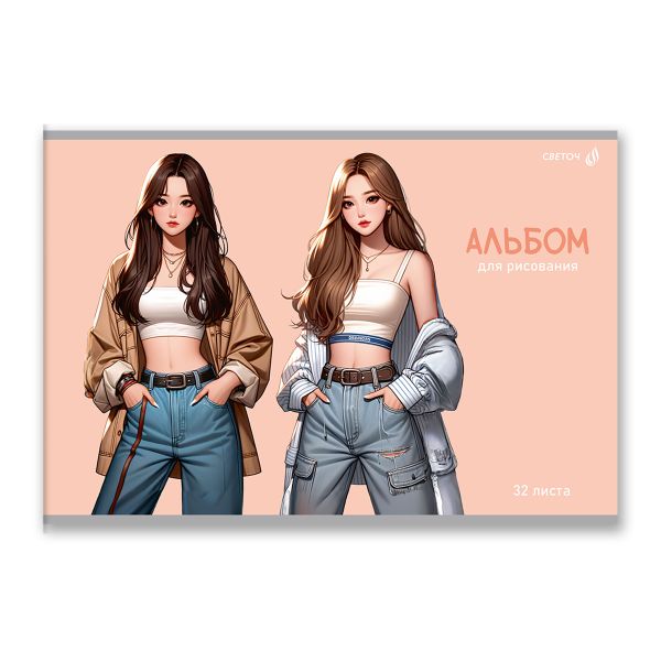 Альбом для рисования 100 г/м², A4 29.5х20.2 см, 32 л. на скобе 5 шт, 01705 Молодёжный стиль, Светоч А256