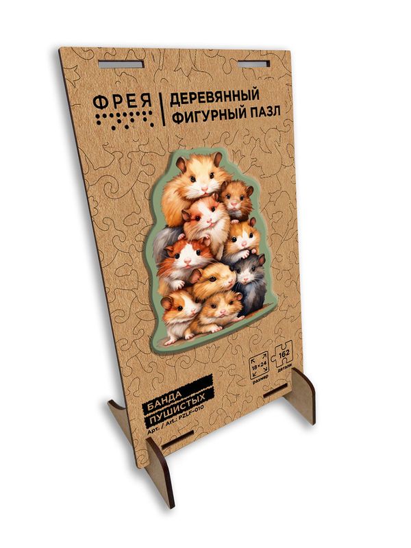 Пазл фигурный деревянный Банда пушистых 162 элементов, Фрея PZLF-010