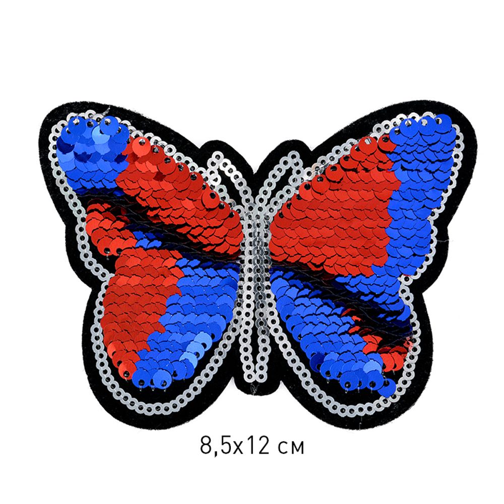 Термоаппликация Бабочка с пайетками 8,8х12см, 10 шт