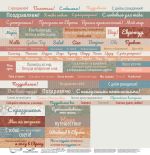 Бумага для скрапбукинга Городские зарисовки, 190 г/м², 30.5х30.5 см, 10 шт, 7 лист для вырезания, Mr.Painter PSR 2501