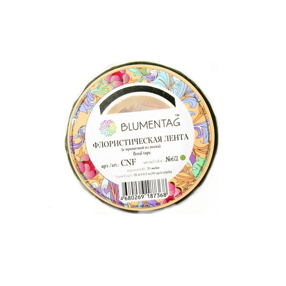 Флористическая лента 27.4 м, 62 гр. зеленый, Blumentag CNF