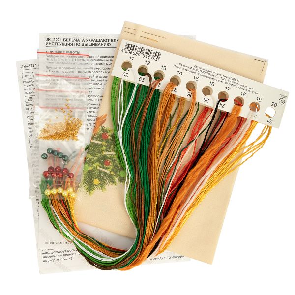 Набор для вышивания нитками Panna, Живая картина Бельчата украшают елку, 19х17 см