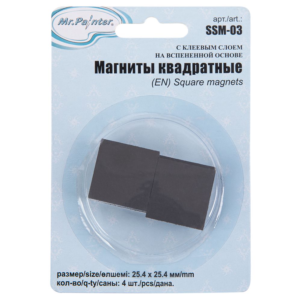 Магниты квадратные с клеев. слоем на вспененной основе, 25.4х25.4 мм, 4 шт, Mr.Painter SSM-03