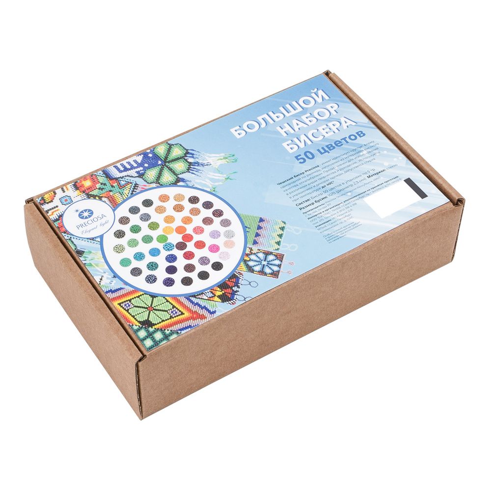 Бисер (набор) непрозрачный, размер 10/0, 50 цветов, 250 г (50 штук по 5 г), Preciosa
