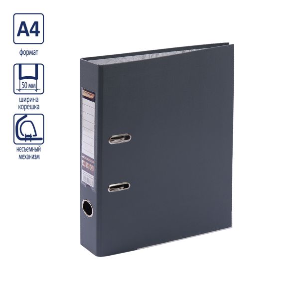 Регистратор PVC, мет.уг. 50 мм, 10 шт, Premier A4 арочный механизм, серый EC10221155, Expert Complete