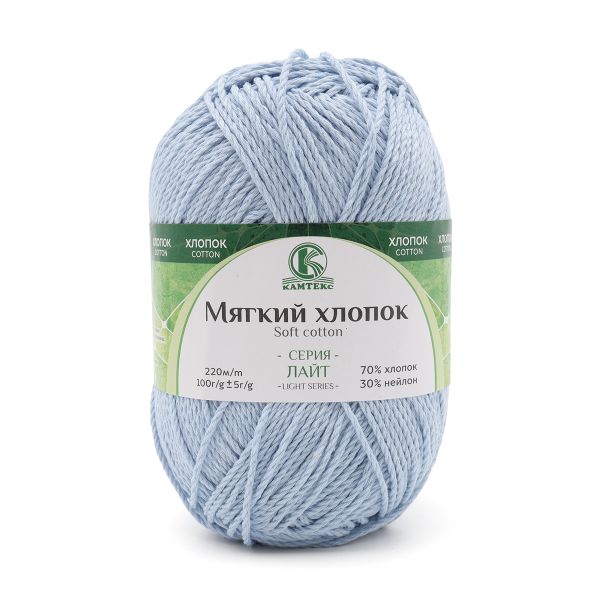 Пряжа Камтекс Мягкий хлопок / уп.10 мот. по 100 г, 220 м, 015 голубой