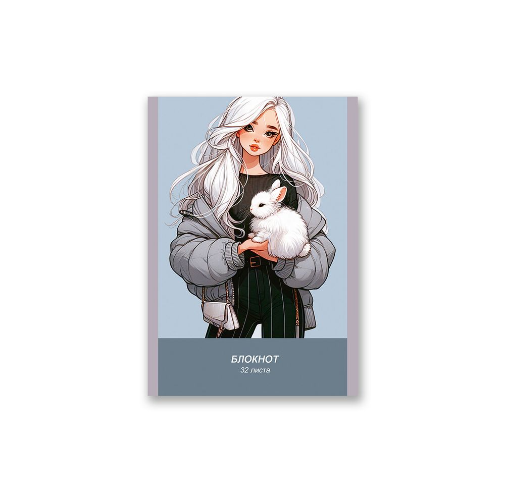 Блокнот на скобе, A6 32 л. 10 шт клетка, Нежный друг 01725, Б260 Светоч