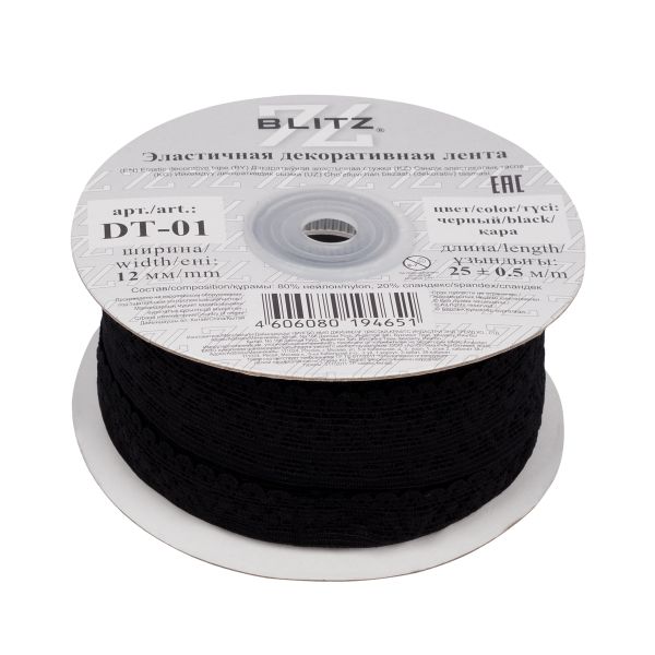 Резинка бельевая (ажурная) 12.0 мм / 25 метров, черный-1, Blitz DT-01