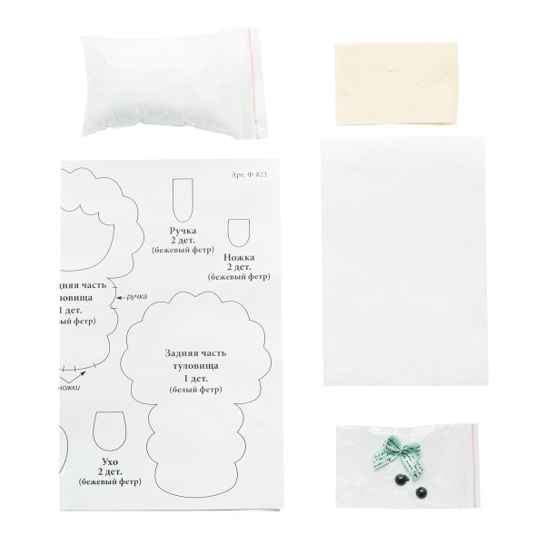 Набор для шитья игрушки из фетра, Овечка, 14см