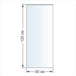 Пакет упаковочный 20 мкр. 50х120 см, 100 шт, п/эт, Gamma