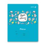 Тетрадь ученическая школьная A5 12 л. на скобе 65 г/м², белизна 100% 25 шт клетка, 01403 Отличник, Светоч Т74