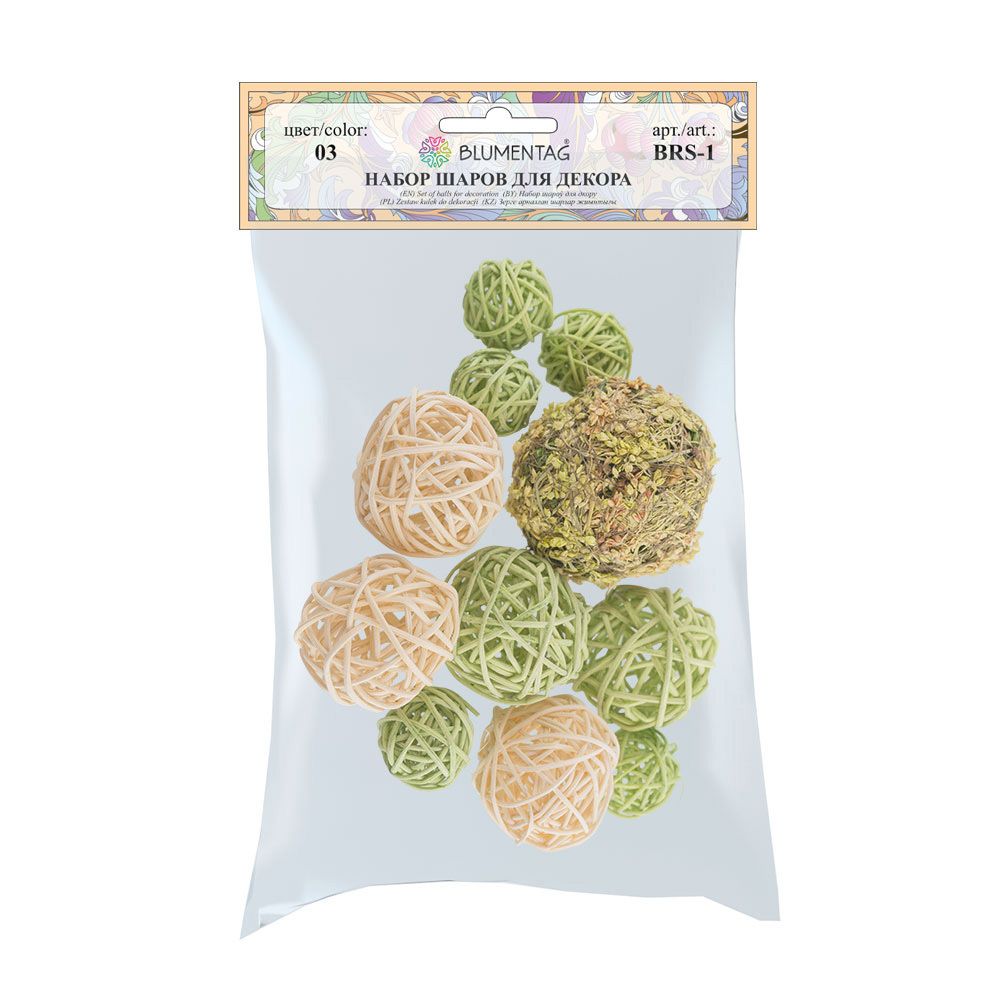 Набор шаров для декора, 03, Blumentag BRS-1
