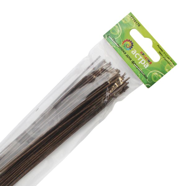 Проволока флористическая 1,20 мм, 60 см, 50 шт Astra&Craft, коричневый