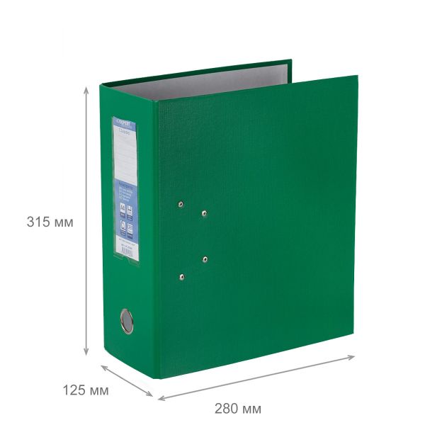 Регистратор PVC 125 мм, 15 шт, Classic A4 арочный механизм, зеленый 251542, Expert Complete